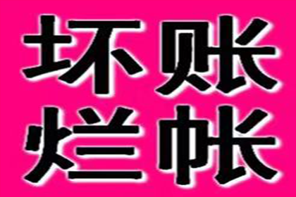 2万欠款诉讼费用多少？成功追回可能性几何？